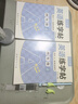 六品堂四年级上册衡水体英语字帖人教版同步课本英文单词字母小学生专用硬笔钢笔描红练字帖 实拍图