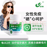 西维尔 硒酵母片60片+西维尔 硒酵母片80片 硒片维生素中老年人补硒片 甲亢甲减甲状腺 增强免疫 保护细胞 实拍图
