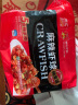 DeYAN德炎 麻辣小龙虾尾1500g 300g*5盒 净虾750g 160-170尾 Q弹畅享装 实拍图