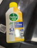 滴露（Dettol）洗衣机清洗剂250ml金装版柠檬滚筒波轮洗衣机深度清洁剂除垢杀菌 实拍图