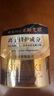 丝蓓绮（TSUBAKI）0秒臻护多效修护发膜180g*2男女士保湿护发改善干枯毛躁(新包装) 实拍图