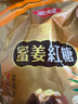 金冠 【白鹿同款】蜜姜红糖428g硬糖结婚糖果喜糖女生大姨妈姜糖红糖 实拍图