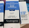 露得清三抗超A醇面霜抗皱修复晚霜30ml*2淡化细纹护肤礼盒装520礼物 实拍图