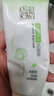 百雀羚（PECHOIN）草本精萃保湿靓采洁面膏95G温和洁净不紧绷送女友 实拍图