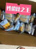 三只松鼠肉松饼1000g 黄金肉松饼早餐代餐休闲零食办公室点心面包量贩箱装 实拍图