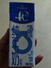 1号会员店 (OM) 4.0g蛋白脱脂纯牛奶 200ml*20盒 量贩装 减脂好搭子 实拍图