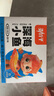 劲仔小鱼 鱼干鱼仔 零食 酱汁味 300g/盒  20包 实拍图