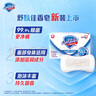 舒肤佳香皂12块皂(纯白4+柠檬4+芦荟4)肥皂 99.9%抑菌 新旧包装随机 实拍图