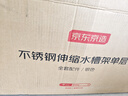 京东京造 碗盘置物架 可伸缩水槽沥水架厨房多功能304不锈钢碗碟置物架 实拍图
