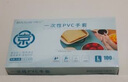 乌斯京一次性手套PVC食品级实验室美容清洁烘焙餐饮厨房手套100只 大码 实拍图
