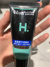 曼秀雷敦男士深层补水保湿面霜50g润肤乳液滋润 换季舒缓擦脸油护肤品礼物 实拍图