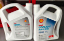 壳牌（Shell）长效冷却防冻液水箱宝 四季通用 -45℃ 4L 养车保养 实拍图