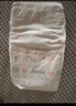 MOONY尤妮佳极上尝鲜装纸尿裤S25片(4-8kg)尿不湿极光薄透气散热 实拍图