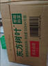 农夫山泉 东方树叶绿茶500ml*15瓶 0糖0脂0卡无糖饮料茶饮料 礼盒 实拍图