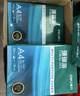 得力（deli）珊瑚海A4打印纸 70g500张*5包一箱 双面打印复印纸 整箱2500张7361【纸类金榜榜首】 实拍图