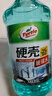 龟牌（Turtle Wax）硬壳玻璃水0度汽车去油膜雨刮水强力去污虫胶鸟粪通用夏季2L*4瓶 实拍图
