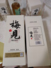 梅见原果原酿青梅酒 750ml 单瓶装 12度微醺果酒送礼 新老包装随机发 实拍图