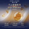 雅诗兰黛小棕瓶精华眼霜15ml淡纹护肤品套装化妆品礼盒生日礼物送女友 实拍图