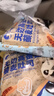 比比赞（BIBIZAN）无边高蛋白藜麦吐司700g健康营养代餐早餐糕点面包吐司解馋零食 实拍图