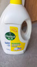 滴露（Dettol）衣物消毒液 柠檬 3L*3瓶 杀菌除螨内衣儿童衣物除菌可配洗衣液 实拍图