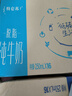 蒙牛特仑苏【0脂肪礼盒装】脱脂纯牛奶 250ml×16盒(3.6g优质乳蛋白)  实拍图