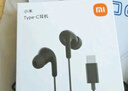 小米（MI）Type-C耳机 有线耳机 适用于小米华为荣耀OPPOvivo手机 PC电脑 苹果15及以上机型 黑色 实拍图