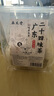 承义堂广东凉茶二十四味广州廿四味夏季暑气清凉茶包降热解火暑泡水150g 实拍图
