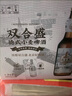 双合盛精酿啤酒德式小麦精酿全麦白啤500ml*12瓶婚庆喜酒出游聚餐礼盒装 实拍图