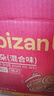 比比赞（BIBIZAN）猫耳朵混合味1000g办公室小吃猫耳酥怀旧膨化饼干休闲零食品 实拍图