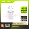 【95成新】Apple AirPods 配充电盒 二手Apple蓝牙耳机 适用iPhone/iPad/Apple Watch 实拍图