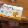 3盒装[优世安] 熊去氧胆酸胶囊0.25g*24粒/盒 实拍图