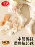 浪莎儿童袜女童中长筒透气学生袜中大童卡通四季袜子 5双装 实拍图