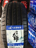 玲珑轮胎 新玲珑大师致控215/60R16 99V XL 适配凯美瑞/帕萨特 实拍图