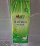 心相印抽纸悬挂式 茶语精选挂抽4层320抽*4提 大包挂抽面巾纸擦手纸整箱 实拍图