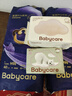 babycare皇室pro裸感纸尿裤M40(6-11kg)婴儿尿不湿超薄透气大吸量 实拍图