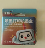彩格适用惠普HP805墨盒HP2700 2720打印机1212 2330 2332 2723 2729可加墨1210 2722 2721 2820彩色Deskjet墨水 实拍图
