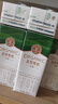 圣牧有机纯牛奶 名醇高钙200ml*16盒 3.6g原生蛋白质 品质之选 实拍图