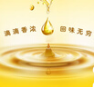 金龙鱼  食用油 花生浓香型食用植物调和油4L 实拍图