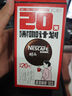 雀巢（Nestle）【代言人丁禹兮同款】醇品速溶美式黑咖啡粉0糖0脂*48包*1.8g 实拍图