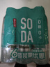 农夫山泉 苏打水 苏打天然水饮品 无糖0卡 柠檬味410ml*6瓶 整箱装 实拍图
