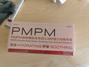 PMPM双玫瑰依克多因次抛精华液21支（1.2ml*0.3ml）有效期至25年12月 实拍图