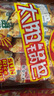 太阳锅巴 豆香 麻辣味 550g(50g*11袋) 辣道劲爽解馋休闲零食儿时回忆 实拍图