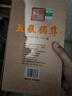 泰山牌国产白酒 泰山牌五岳独尊昂头天外浓香型白酒 52度 500mL 1瓶 实拍图