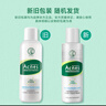 曼秀雷敦（Mentholatum）乐肤洁抗痘护理 爽肤液150ml（补水保湿 紧致毛孔去油抗痘） 实拍图