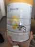 佳贝艾特（Kabrita）悦白婴幼儿配方羊奶粉3段800克*7（1-3岁）天然A2蛋白 实拍图