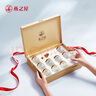 燕之屋鲜炖燕窝零糖即食燕窝孕妇营养品滋补品60g×10瓶礼盒送礼礼品 实拍图