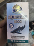 澳至尊（AUSupreme）澳洲进口角鲨烯胶囊 中老年心脑血管鱼肝油鲛鲨烯鲨鱼补脑补氧 90粒-有效期2027/10/31 实拍图