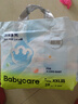 babycareAir pro拉拉裤夏季超薄透气尿不湿宝宝尿片bbc婴儿新生儿日用尿布 2XL 1包 28片 【体重15KG以上】 实拍图