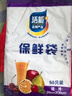 【热销100万】洁能抽取式保鲜袋抽取式点断/平口食品级保鲜膜套 中号20*30cm*50只 实拍图
