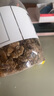 新边界（new boundaries）阿克苏核桃仁618g  原味大罐核桃仁新疆纸皮薄皮坚果零食特产 实拍图